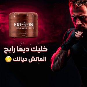 Creme Pour Homme كريم الرجولة