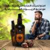 زيت نمو اللحية Beard Growth Oil