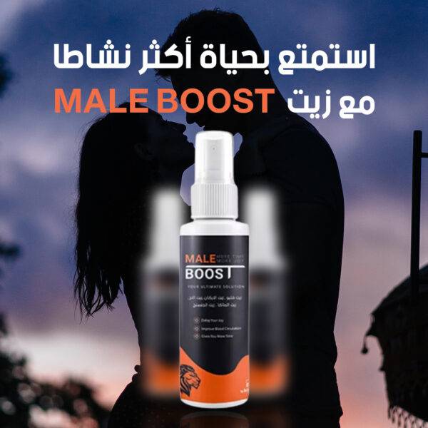 Huile Stimulante Pour Hommes زيت محفز للرجال