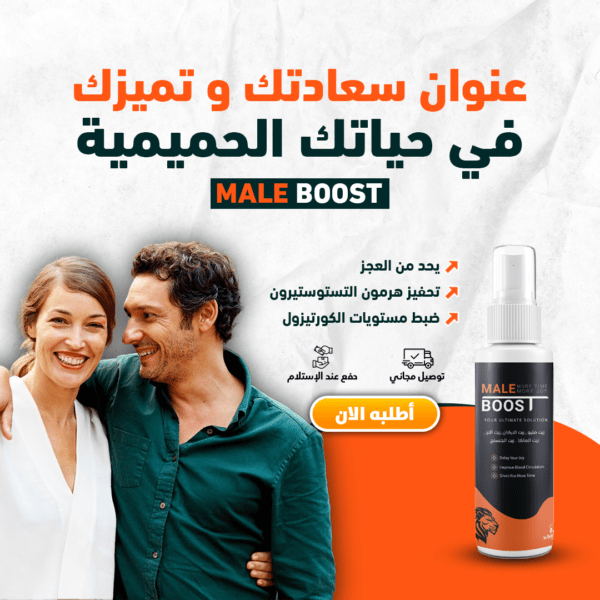 Huile Stimulante Pour Hommes زيت محفز للرجال