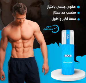 جل الرجولة Gel Pour Homme